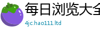 77777788888王中王正版除777888精准管家婆四肖